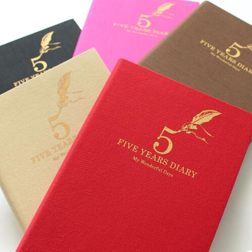 5年日記帳(Past 5Years Diary)アーティミス(ARTEMIS) DP5-140【ネコポス可】思い出 歴史 誕生日 敬老の日 ギフト プレゼント