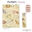 倉敷文具RUKARUKA