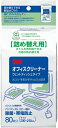 オフィスクリーナー ウェットティッシュタイプ 詰め替え用 (80枚入り)3M-OC-80WRN 3M(TM) *ネコポス不可*【3M(TM)】