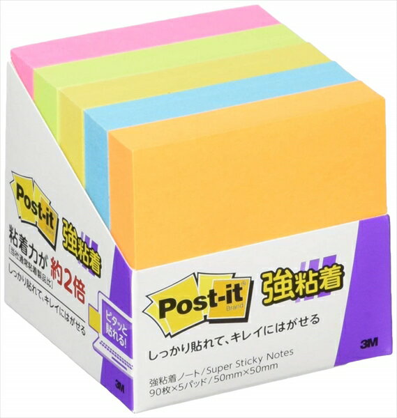 ポストイット 付箋 ふせん 650-5SSAN スリーエムジャパン(3M) 強粘着ノート【ポスト・イット】