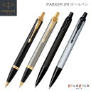 PARKER IM {[ymS4FnM() ۏ؏Eϔttp[J[ 99-19-756**-R/21-2789*Z-R*lR|Xs*  GKg da_2311