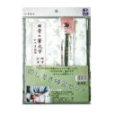 「美文字」上達支援グッズ のし書き練習セット 筆ペン付き 墨運堂 29338【ネコポス可】