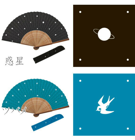 *在庫限り*扇子　dot Plus　扇子シリーズ　扇子袋付き　[全5種類]　新日本カレンダー　1823-NO.68*　【ネコポス可】