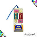 ステンドグラス風ブックマーク 〔Letter柄/ゴールド〕 新工精機 1834-CH13-GO 【ネコポス可】 しおり 栞 bookmark ギフト 母の日 読...