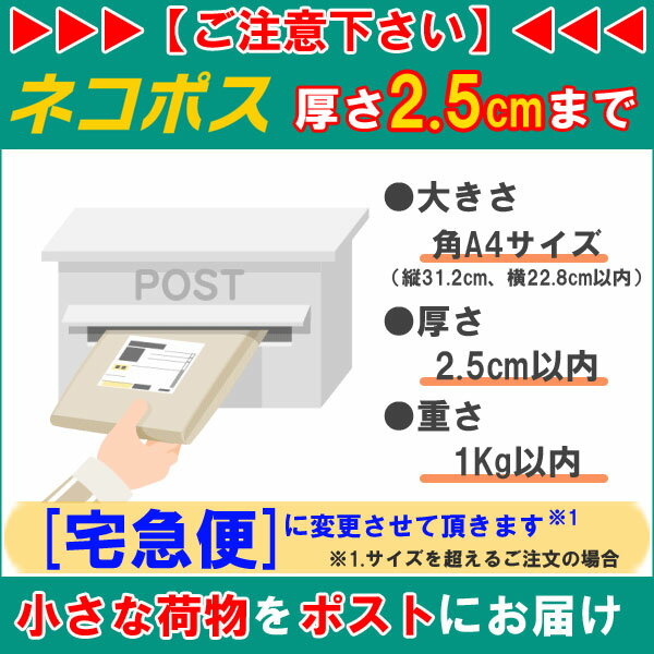 *在庫限り*【ネコポス便対応可能商品】フリクシ...の紹介画像2