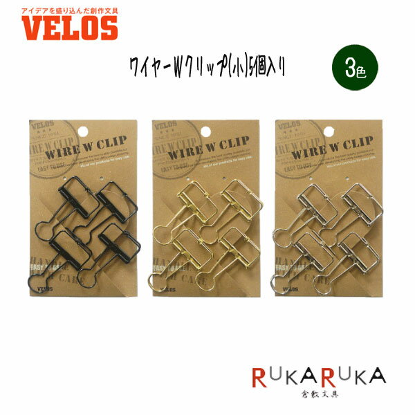楽天市場】wクリップ ゴールド ベロスの通販 楽天市場】wクリップ ゴールド ベロスの通販
