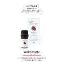 Tulen エッセンシャルオイル GERANIUM 画像2