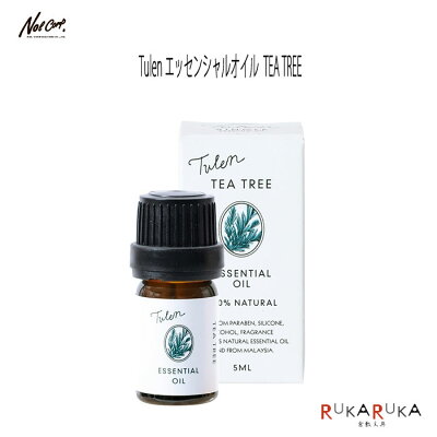 Tulen エッセンシャルオイル TEA TREE