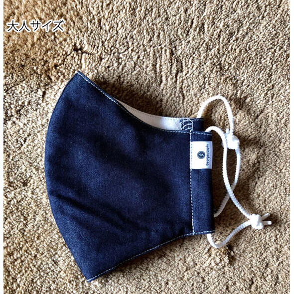 *在庫限り*HUMMING MASK コトル×ジョルジュラパン大人マスク 1枚入り （ダークインディゴ クールマックス） COTTLE 2061-ジヨルジユラパンマスクTB【ネコポス可】 マスク 洗える おしゃれ　日本製　男性　女性 8989usagiya-10037645 倉敷文具RUKARUKA サンプル画像3