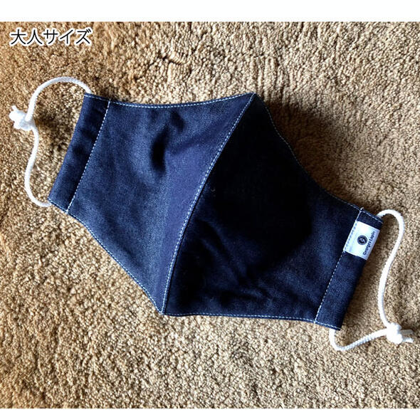 *在庫限り*HUMMING MASK コトル×ジョルジュラパン大人マスク 1枚入り （ダークインディゴ クールマックス） COTTLE 2061-ジヨルジユラパンマスクTB【ネコポス可】 マスク 洗える おしゃれ　日本製　男性　女性 8989usagiya-10037645 倉敷文具RUKARUKA サンプル画像2