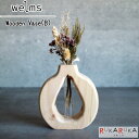 welms. Wooden Vase(B) ~jԕrfX^C 2074-F040135 *lR|Xs* ԍ ~̖ KX CeA@ؐ@