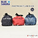 BLUE SAKURA SMALL DRAWSTRING BAG 巾着 [全3色]フーバル《WHOVAL》 2024-BS-AC36** 【条件付きネコポス可】 [M便 1/1]児島デニム オシャレ デニム 小物入れ お弁当入れ