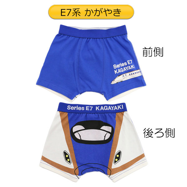 ��������������ѥ�ġ�ALFA-X�������䤭��N700S �Τ��ߡ�100/110/120cmTanTan 2107-GAT-262954-56-AL1**/KA1**/N1**�ڥͥ��ݥ��ġ�[M�� 1/6] ����ե����å��� Ŵƻ �ˤλ� ���� ȩ�� �ȥ���ȥ졼�˥�