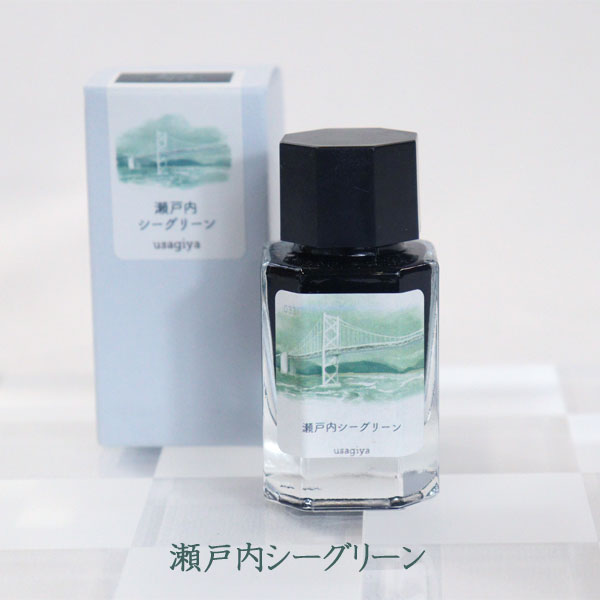 ■うさぎやオリジナルインク■ ＜備前浪漫（びぜんろまん）シリーズ＞ 万年筆インク 全12色 15ml＜箱入り＞ 水性染料インク 万年筆 岡山 ご当地 人気 限定 瀬戸内 牛窓 王子が岳 下津井 蛸 後楽園 烏城 児島 デニム 備前焼 ブルーライン 赤磐 ワイン 晴れの国 8989usagiya-10042587 倉敷文具RUKARUKA サンプル画像2