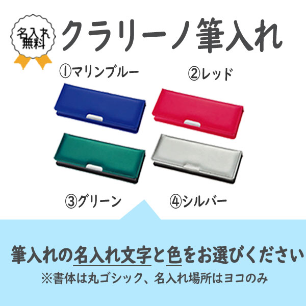 【送料無料*】 当店オリジナル 文具セット エナジーカラーセット [名入れ無料] 7点セット 新入学 男の子 女の子 文房具 お祝い 入学準備 入学祝 筆入れ 鉛筆 自由帳 下敷 消しゴム 定規 キャップ 8989usagiya-10042633 倉敷文具RUKARUKA サンプル画像2
