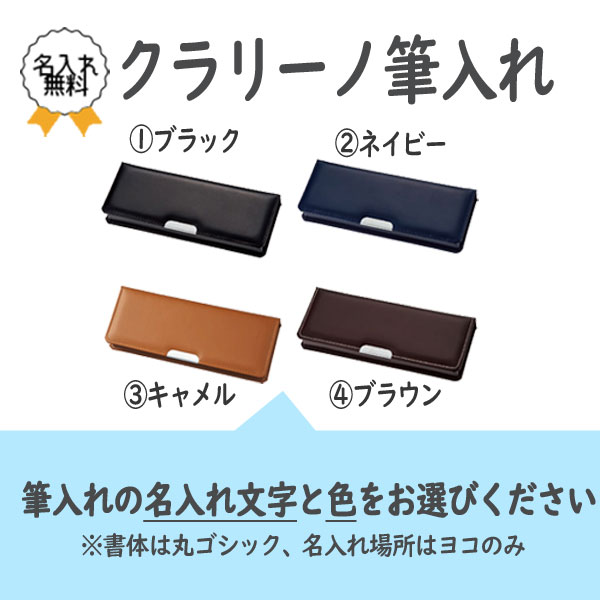 【送料無料*】当店オリジナル 文具セット シンプルカラーセット [名入れ無料] 7点セット 新入学 男の子 女の子 文房具 お祝い 入学準備 入学祝 筆入れ 鉛筆 自由帳 下敷 消しゴム 定規 キャップ 8989usagiya-10042638 倉敷文具RUKARUKA サンプル画像2