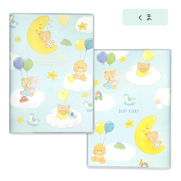 ����������꡼ ��2����Clothes-Pin(�����������ԥ�) 954-DI-1629* �ڥͥ��ݥ��ġ�[M�� 1/4] ����Ģ ������� �פ��� ������ ���ե� �ץ쥼��� ���������� �����֤� �֤���� ��Ĺ �л��ˤ� �л����� ���ˤ� ��ǰ ���� ���������ԥ� Clothes Pin