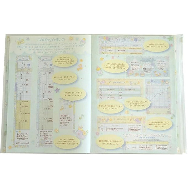 �������ߤ� �٥ӡ��������꡼ B5Clothes-Pin(�����������ԥ�) 954-DI-15661 ��2���ޤǥͥ��ݥ��ġ�[M�� 1/2]����Ģ ������� �פ��� ������ ���ե� �ץ쥼��� ���������� �����֤� �֤���� ��Ĺ �л��ˤ� �л����� ���ˤ� ��ǰ ���� ���������ԥ� Clothes Pin