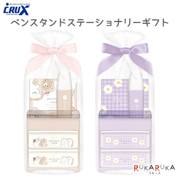 ڥ󥹥ɥơʥ꡼ե [2] å 613-11402* *ͥݥԲ* 襤 ʸ񥻥å ʪ  ڥ