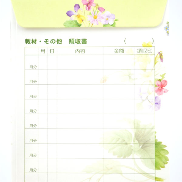 ����� 10������ [��2����] FRONTIA(�ե���ƥ���) 397-GS00* �ڥͥ��ݥ��ġ�[M�� 1/4] ������ ��å��� �ȷ� ���� ������