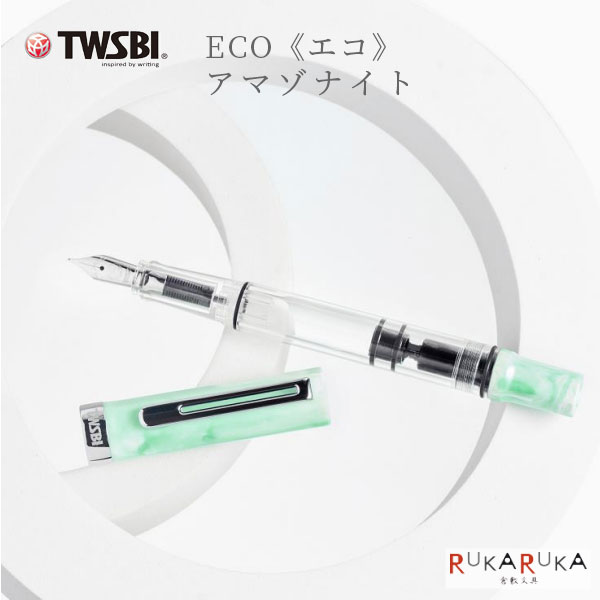 TWSBI ECO (ĥӡ ) ǯɮ ΥޥʥȡTWSBI 1907-M25329*0 ̵*ۥĥӡ ǯɮ ե  65_...