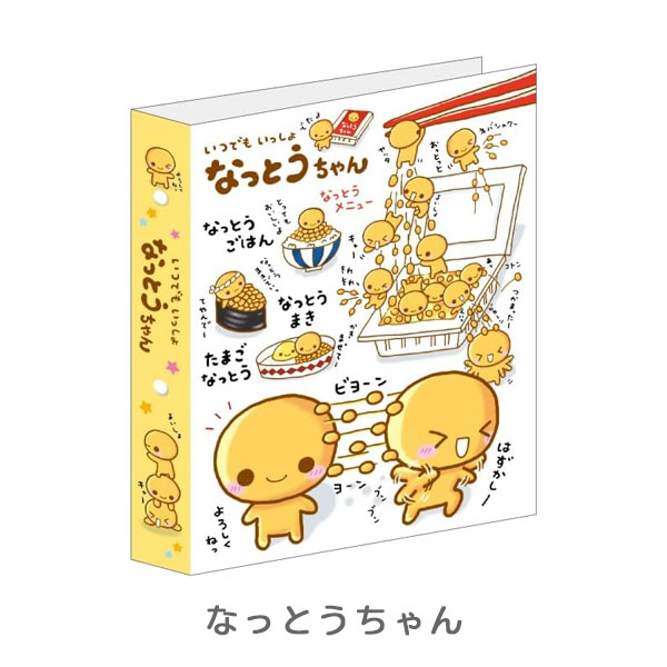楽天市場】プロフィール帳（手帳・ノート・紙製品｜文房具・事務用品