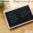 boogie board ブギーボード 2分割画面モデルキングジム 20-BB-16【送料無料*】 2画面 軽い 薄い 伝言 電子メモ マグネット 手軽 ビジネ...