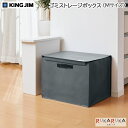 ゴミストレージボックス GARBAGE STORAGE BOX〈Mサイズ〉キングジム 20-KSP5812 ネコポス不可 SPOTシリーズ ゴミ箱 収納 片付け 折りたためる アウトドア 屋外 キャンプ