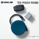 TEX-POUCH ROUND eNX|[` Eh [S4F]LOW 20-TXP300-** *lR|Xs* ی^ |[` P[u