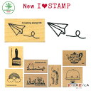 New I (LOVE) STAMP アイラブスタンプ 1533シリーズ  こどものかお 403-1533-*** *ネコポス不可* ハンコ はんこ 手帳 カード 好き 紙飛行機 ハケ 虹 草花 シマエナガ チンアナゴ ティーポット ケーキスタンド