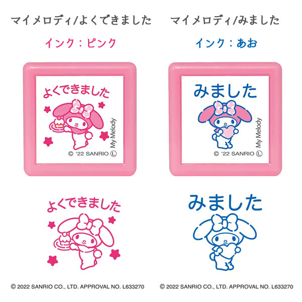 サンリオキャラクターズ ミニ☆ポンスタンプ [全12柄] こどものかお 403-2410-00** ...