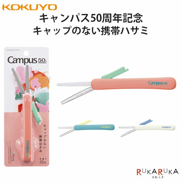 ʸRUKARUKA㤨֡ڥѥ50ǯǰ Campus åפΤʤӥϥ [3] 10-ϥ-P320-L2-** ڥͥݥġ [M 1/6] ѥ 50th ̸ Ҥ Ϥ ݡ֥פβǤʤ935ߤˤʤޤ