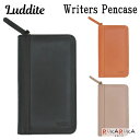 Writers Pencase バケッタレザー ペンケース 万年筆3本用 [全3色]ラダイト《Luddite》1957-LDK-WRPN3-** 【送料無料!!】イタリアンレザー 高級 ギフト 万年筆 コレクション