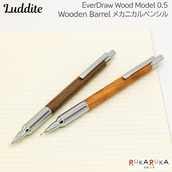 EverDraw Wood Model 0.5 JjJyV؎ 0.5mm [EH[ibg `F[Ebh] _Cg 1957-LDW-MP4**-05 lR|X [M 1 3] VR V[vyV _C}