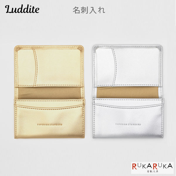 Superior Standard PUレザー名刺入れ [全2色] ゴールド/シルバー ラダイト 1957-LDKS-BC-**【ネコポス..