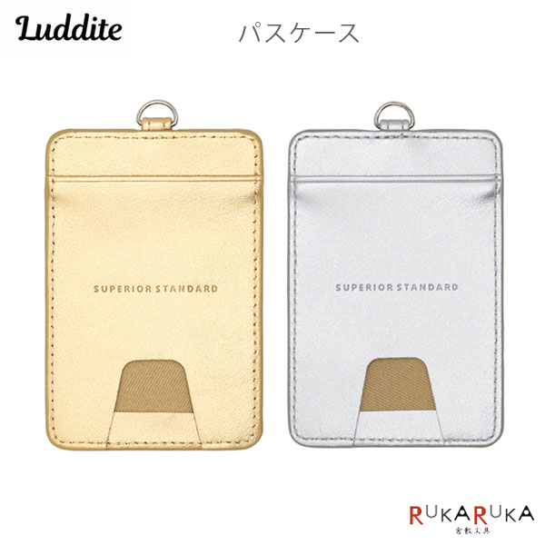 Superior Standard PUレザーパスケ－ス [全2色] ゴールド/シルバー ラダイト 1957-LDKS-TP-** 【ネコポ..