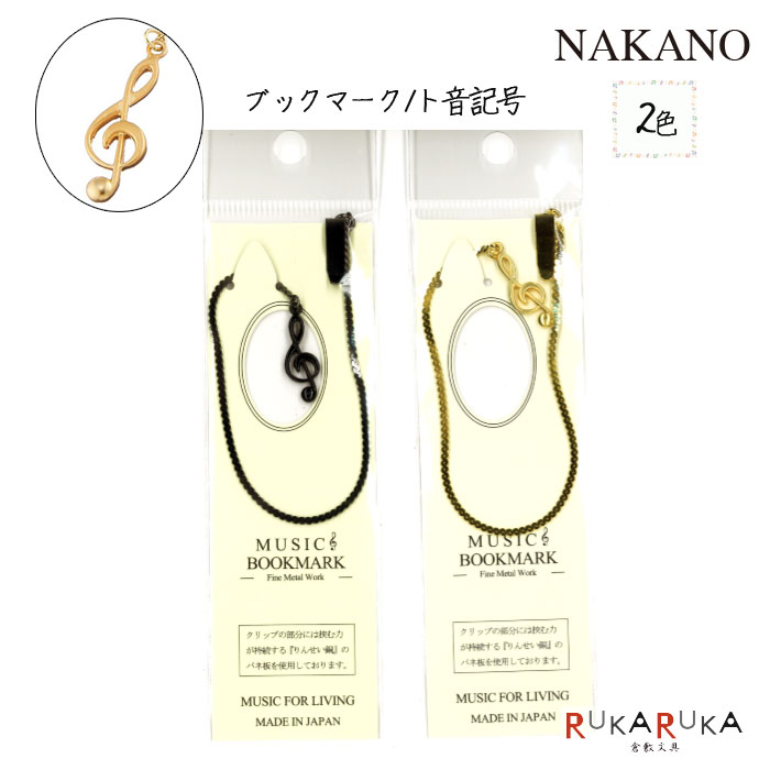 MUSIC BOOKMARK ֥åޡ/Ȳ ֥å  (2) ʥ BM-88/GC/**ڥͥݥġۤ  եɽ ...