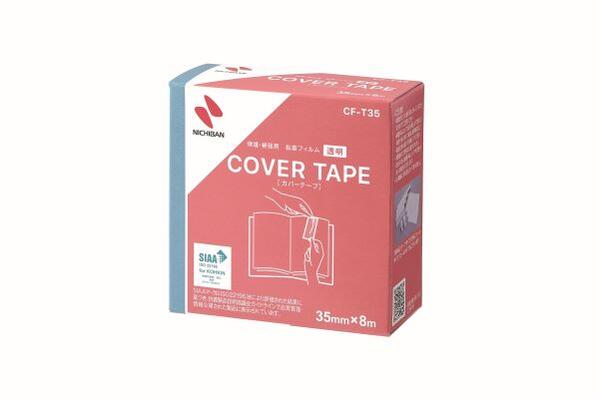 カバーテープ 35mm幅 [35mm×8m]テープタイプニチバン CF-T35 *ネコポス不可*カバーフィルム 製本 保護 補強 補修 透明