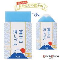 年 アイデア文具のおもしろランキング 1ページ ｇランキング