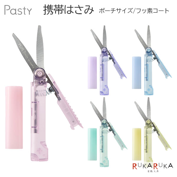 Pasty (ѥƥ) ӤϤ ݡ եǥ 5 ץ饹 50-36-58*ڥͥݥزġ[M 1/12] ϥ  ...