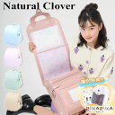 2026年版 【フィットちゃん/榮伸】ランドセル ナチュラルクローバー《Natural Clover》 クラリーノエフ 女の子 全5種類 マチ12.5cm FE...