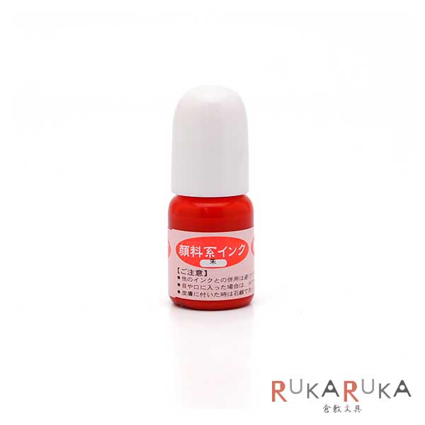 【ネコポス便対応可能商品】 ティーチャースタンプ用の補充インク。 【セット内容】 ・朱色 5ml ★ティーチャースタンプはコチラから