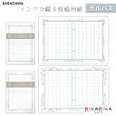 ポイント UP 期間限定 ◆◆【アピカ】 自分を売り込む履歴書　A4（見開きA3） SY36