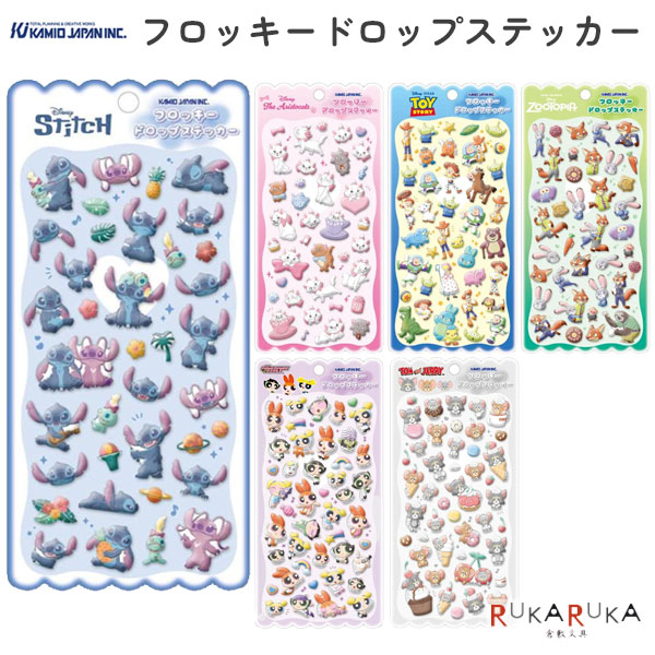 フロッキードロップステッカー [全6種類] カミオジャパン 475-30762* 【8枚までネコポス可】 [M便 1/8] シル活 シール帳 ふわふわ もふもふ 8989usagiya-10050616 倉敷文具RUKARUKA パッケージ画像
