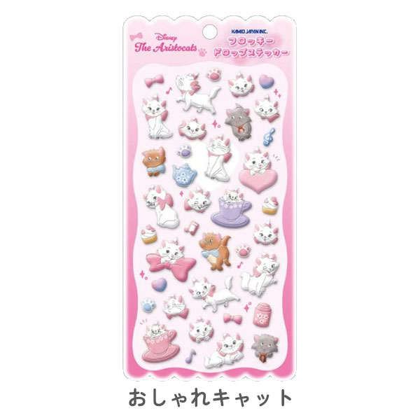 フロッキードロップステッカー [全6種類] カミオジャパン 475-30762* 【8枚までネコポス可】 [M便 1/8] シル活 シール帳 ふわふわ もふもふ 8989usagiya-10050616 倉敷文具RUKARUKA サンプル画像3