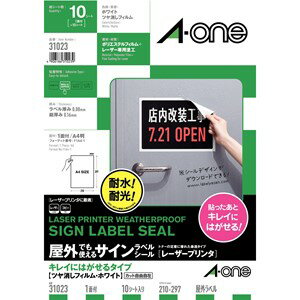 エーワン屋外でも使えるサインラベルシール31023,ホワイト,レーザープリンタ,キレイにはがせるタイプ,ツヤ消しフィルム,A4,1面,10シート/パック