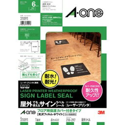 エーワン屋外でも使えるサインラベルシール31091,レーザープリンタ,フロア用保護カバー付きタイプ,A4,1面,6セット/箱