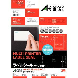 エーワンラベルシール31256,プリンタ兼用,キレイにはがせるタイプ,A4,12面,100シート/パック