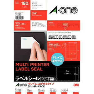 エーワンラベルシール31285,プリンタ兼用,キレイにはがせるタイプ,A4,18面,10シート/パック