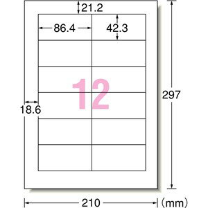 エーワンラベルシール31563,下地がかくせる修正タイプ,A4,86.4mmx42.3mm,12面,12シート/パック 2